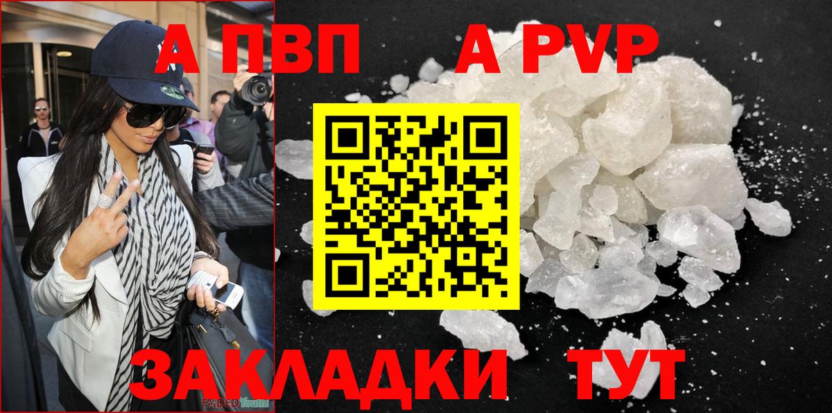 А ПВП СК КРИС Набережные Челны