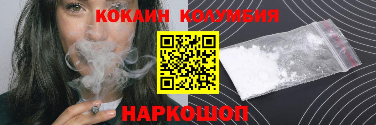 Набережные Челны  COCAIN  Вход с VPN  Cocaine Эквадор  где найти наркотики  Cocaine 98% 