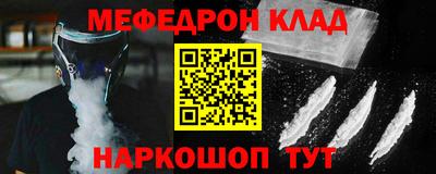 соль ск Бузулук