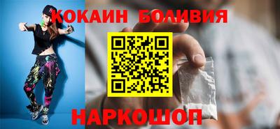 соль ск Бузулук