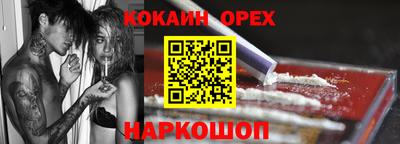 амфетамин Будённовск