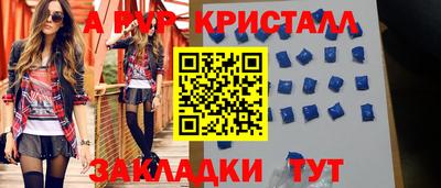 амфетамин Будённовск