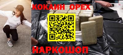 соль ск Бузулук
