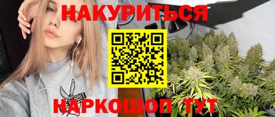 гидропоника Бугуруслан