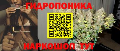 соль ск Бузулук