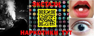гидропоника Бугуруслан