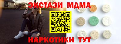 соль ск Бузулук