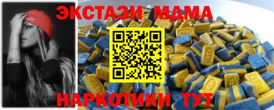 соль ск Бузулук