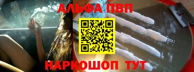 соль ск Бузулук