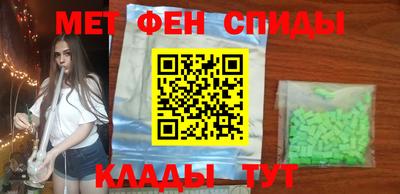 амфетамин Будённовск