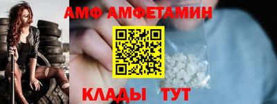 амфетамин Будённовск