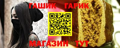 соль ск Бузулук
