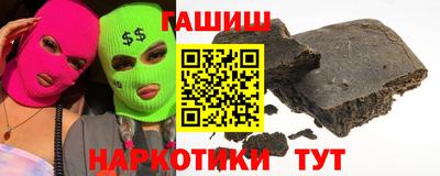 амфетамин Будённовск