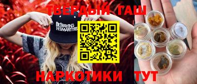 амфетамин Будённовск