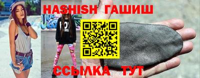 соль ск Бузулук
