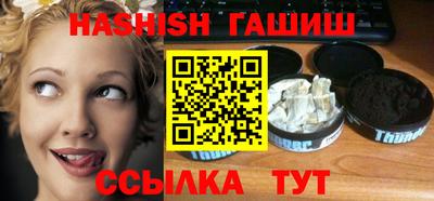 соль ск Бузулук
