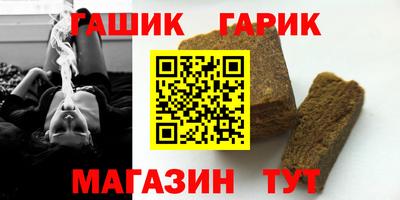 соль ск Бузулук