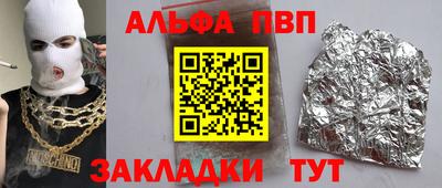 амфетамин Будённовск