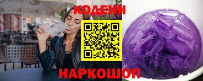 соль ск Бузулук