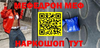амфетамин Будённовск