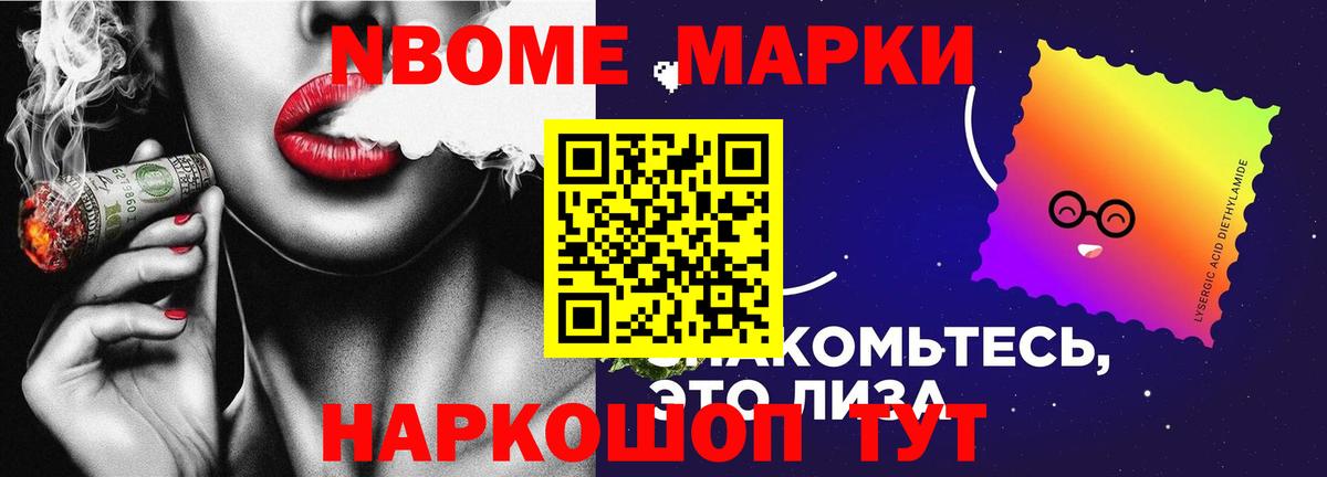 Набережные Челны  LSD-25 экстази кислота  Вход с VPN  ЛСД экстази ecstasy 