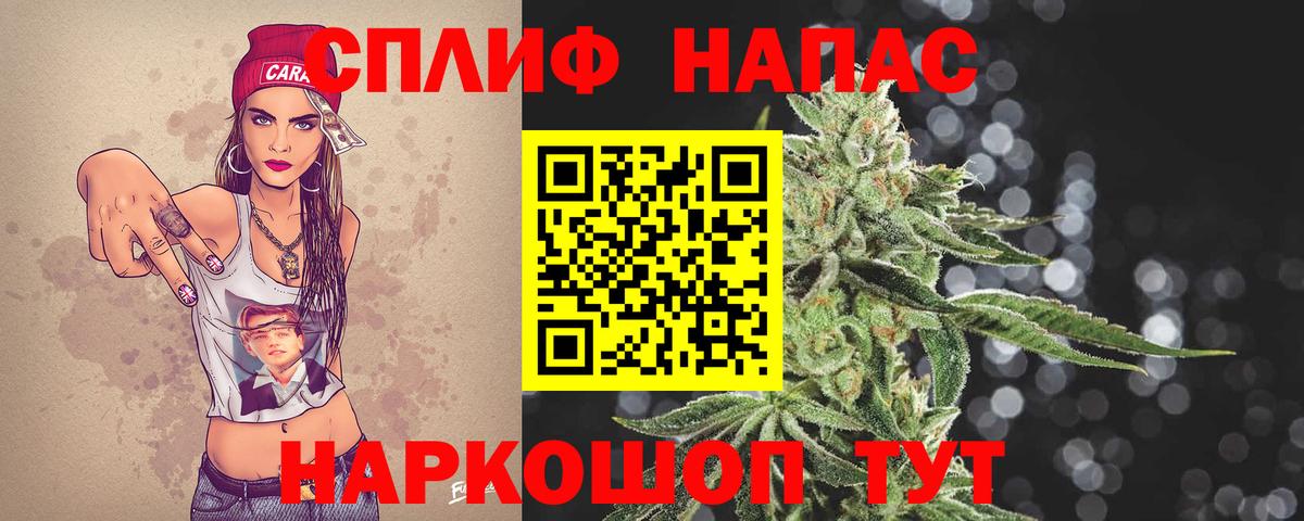 Шишки марихуана AK-47  Канабис тримм  Вход с VPN  Набережные Челны  МАРИХУАНА индика 
